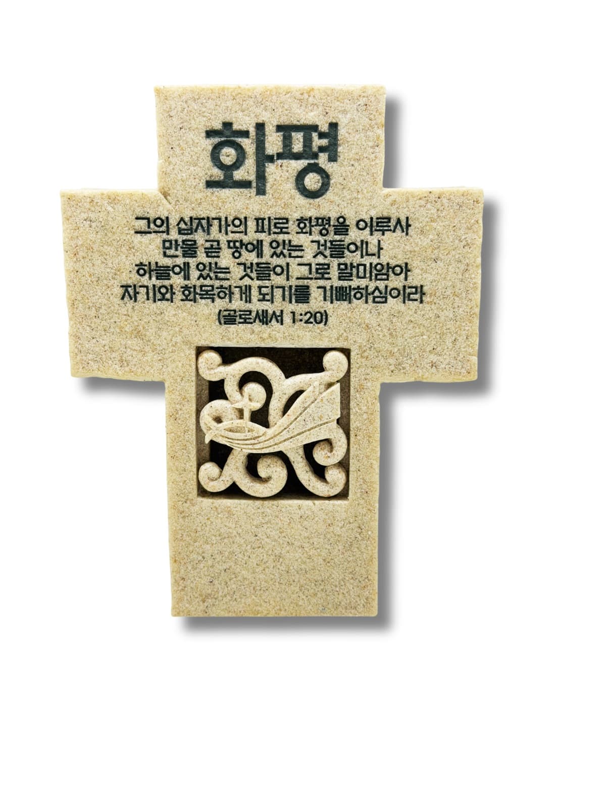 십자가 납품 사례 1