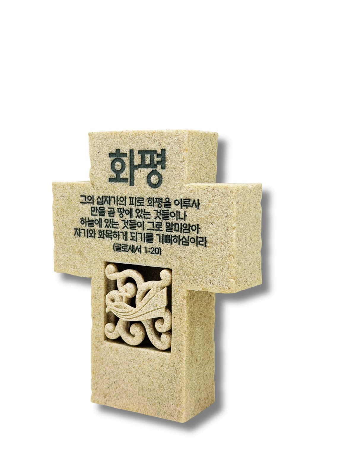 십자가 납품 사례 3