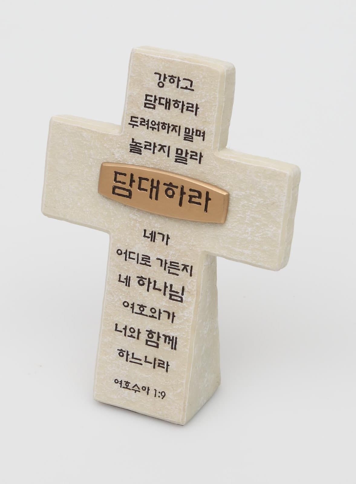 레진 십자가 1