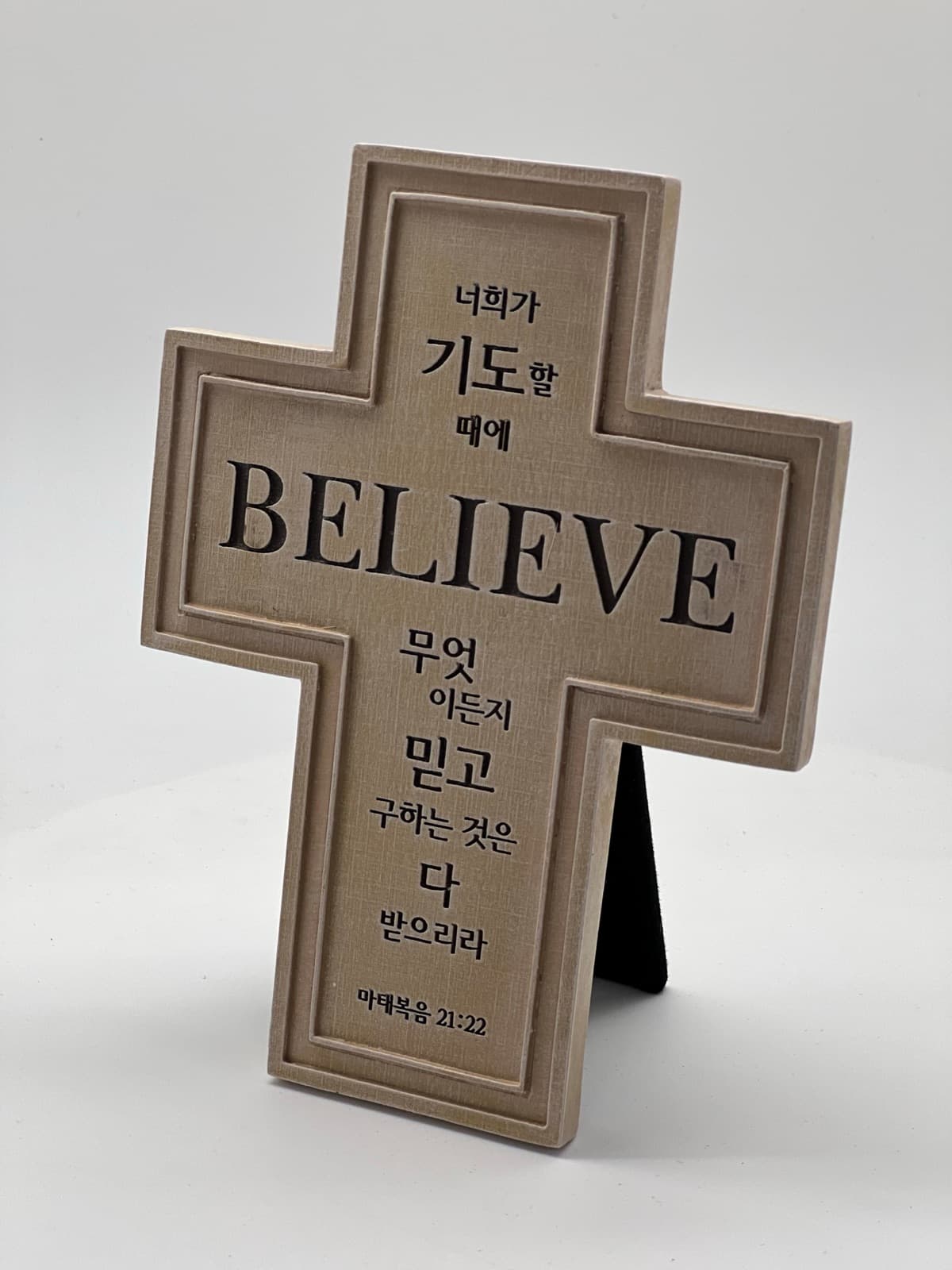 레진 십자가 2