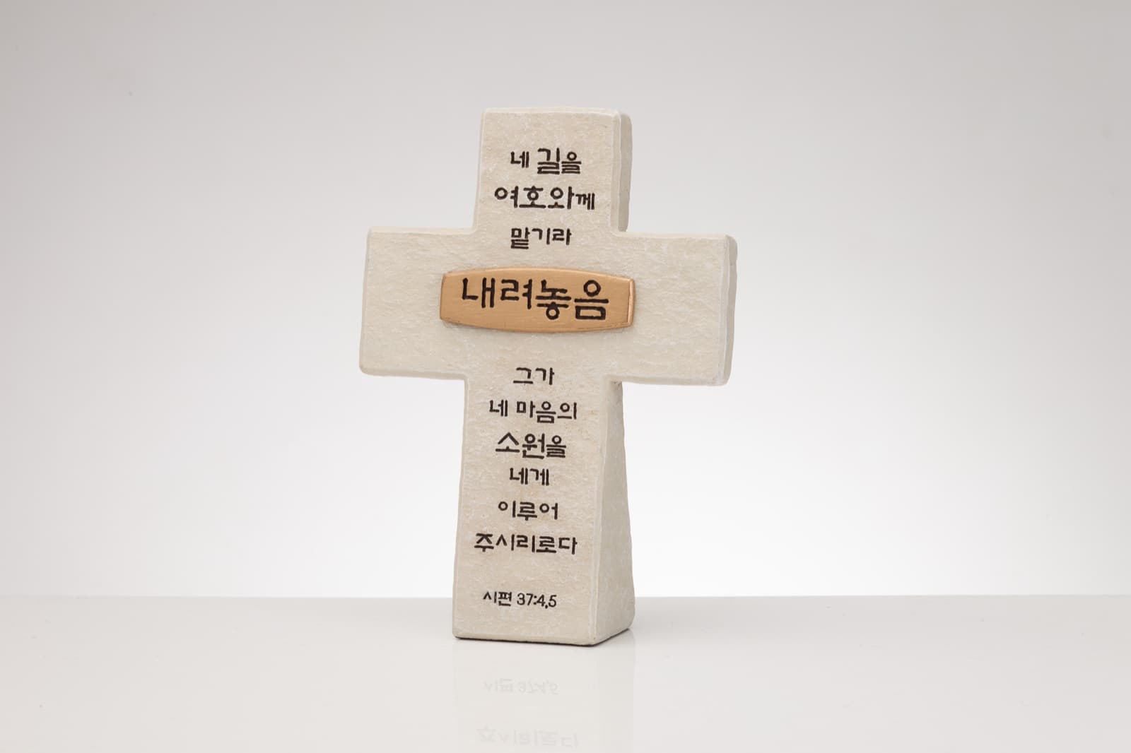 레진 십자가 4